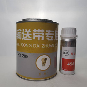 THX288輸送帶專用粘合劑