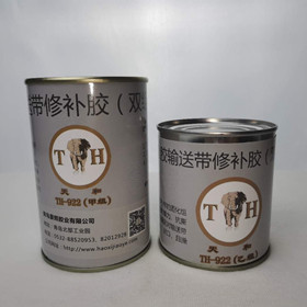 橡膠輸送帶快速修補劑(雙組份)