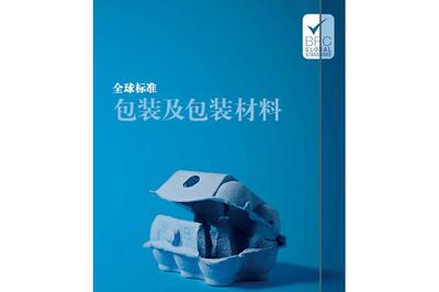 中山食品安全全球標(biāo)準(zhǔn)認(rèn)證顧問 儀器儀表的關(guān)鍵角色與實施策略